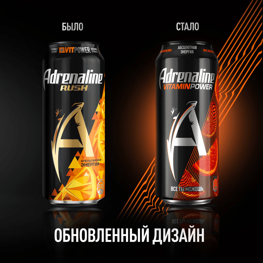 Напиток энергетический ADRENALINE Juicy Апельсиновая энергия газированный, 0.449л, превью