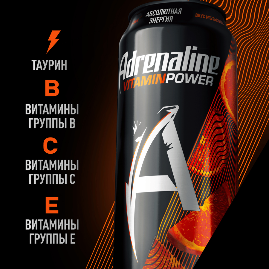Напиток энергетический ADRENALINE Juicy Апельсиновая энергия газированный, 0.449л, предпросмотр