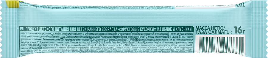 Фруктовый осьминожка ФРУТОНЯНЯ Яблоко-клубника, с 12 месяцев, 16г, предпросмотр