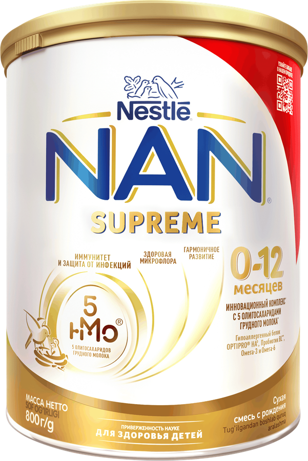 Смесь молочная NAN Supreme, с 0 месяцев, 800г, предпросмотр