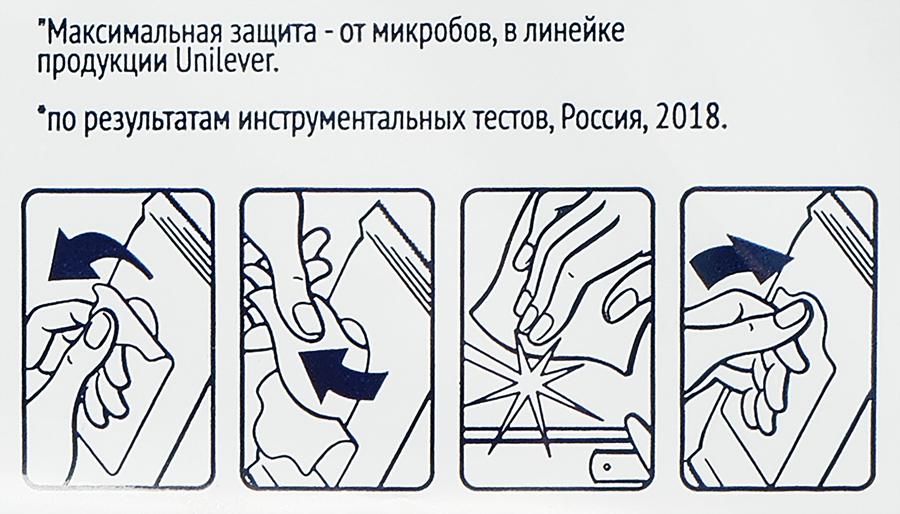 Салфетки влажные для очищения поверхностей ДОМЕСТОС антибактериальные, 30шт, превью