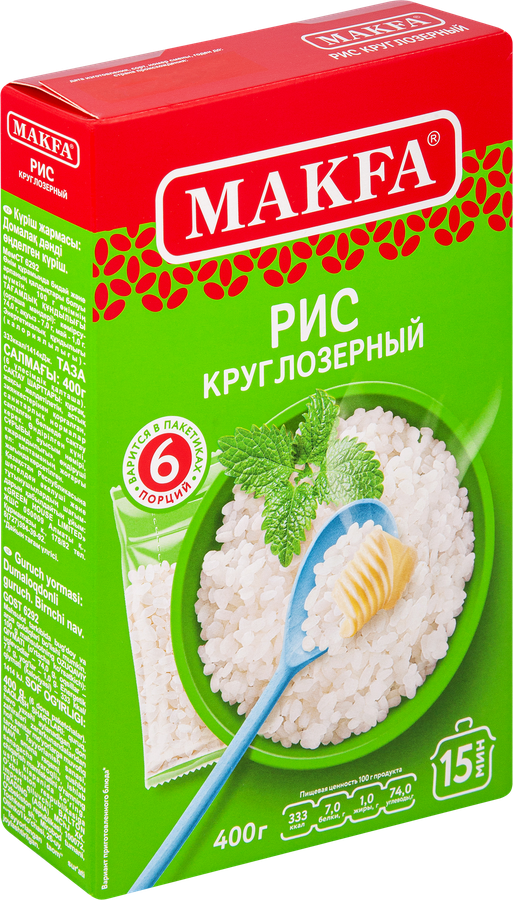 Рис круглозерный MAKFA шлифованный, в пакетиках, 400г, превью