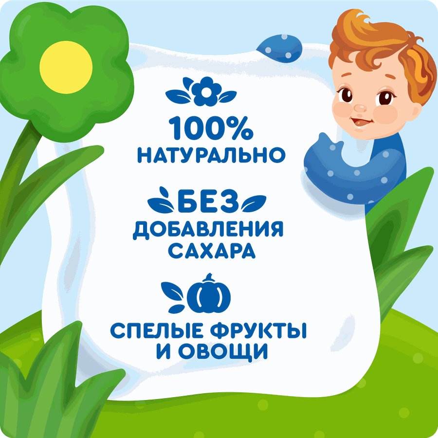 Пюре фруктово-овощное детское АГУША Яблоко, тыква, персик, банан, с 6 месяцев, 90г, предпросмотр