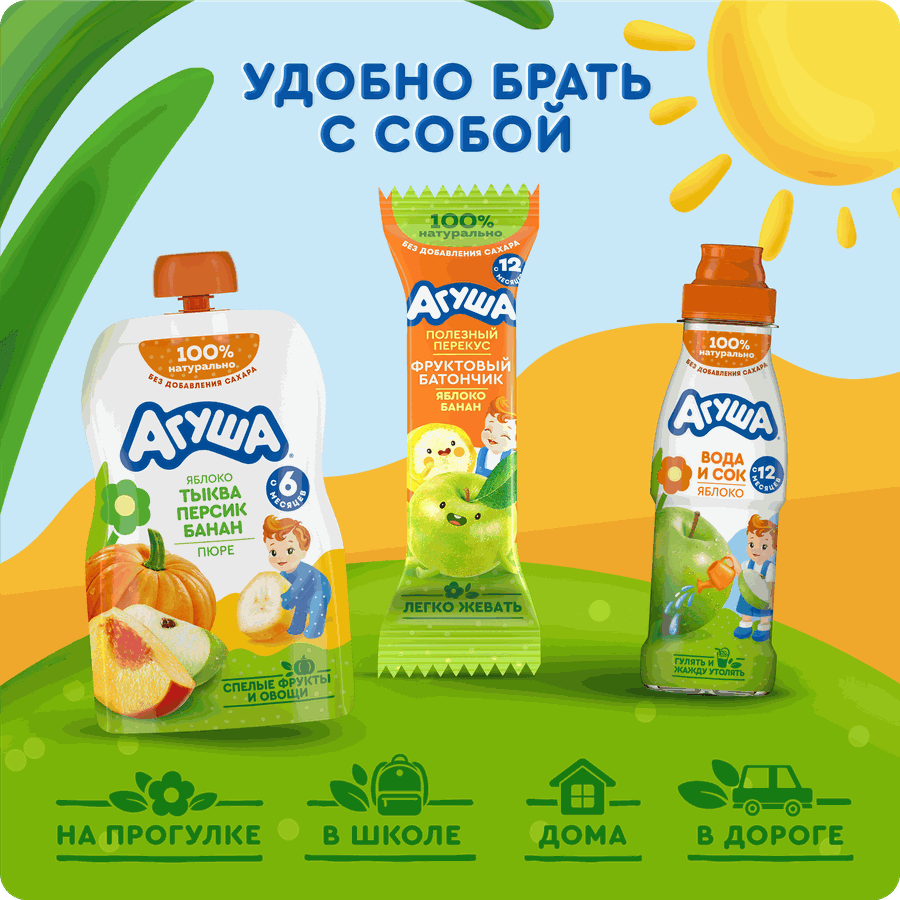 Пюре фруктово-овощное детское АГУША Яблоко, тыква, персик, банан, с 6 месяцев, 90г, превью