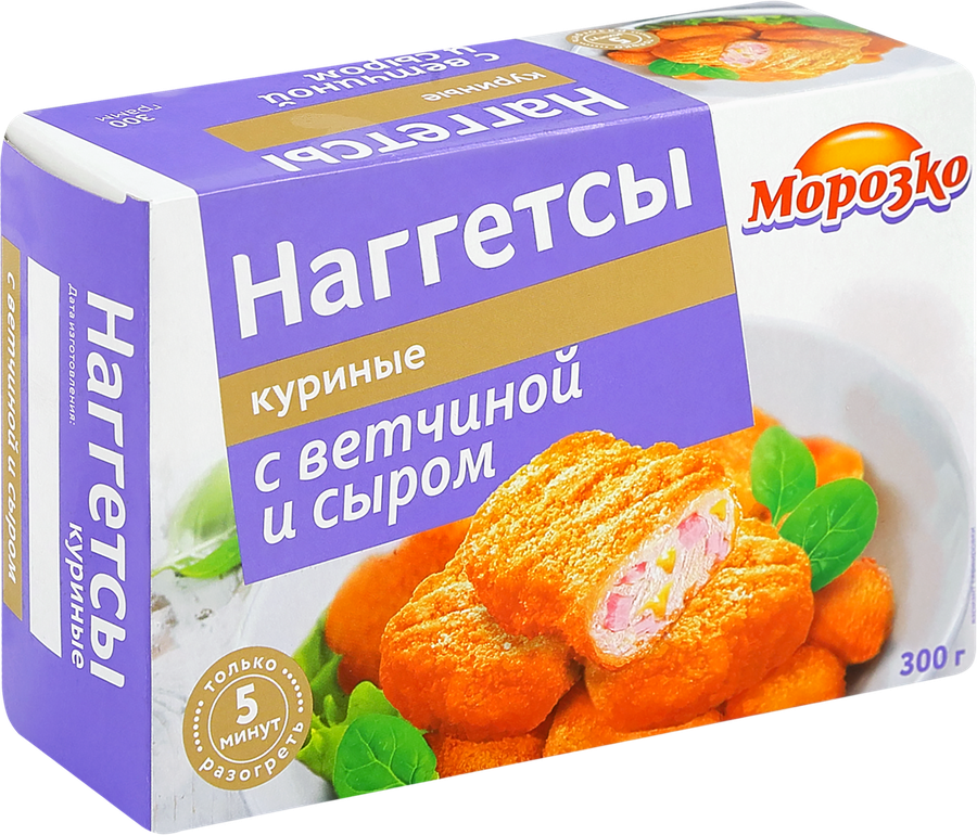 Наггетсы куриные МОРОЗКО с ветчиной и сыром, 300г, превью