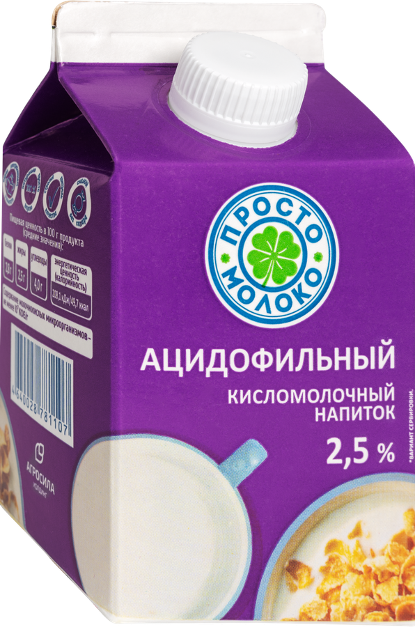 Напиток ацидофильный ПРОСТО МОЛОКО 2,5%, без змж, 450г, предпросмотр