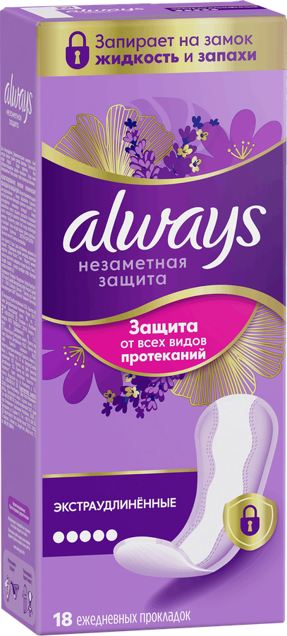 Прокладки ежедневные ALWAYS Незаметная защита Экстраудлиненные, ароматизированные, 18шт, превью