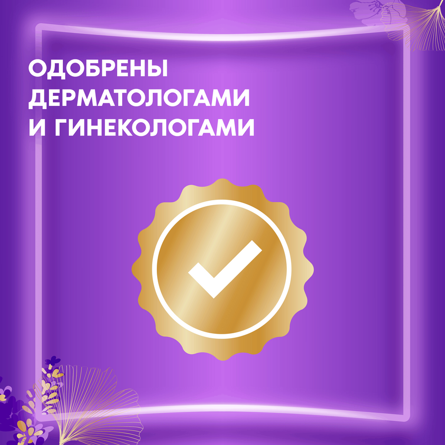 Прокладки ежедневные ALWAYS Незаметная защита Удлиненные, ароматизированные, 16шт, предпросмотр