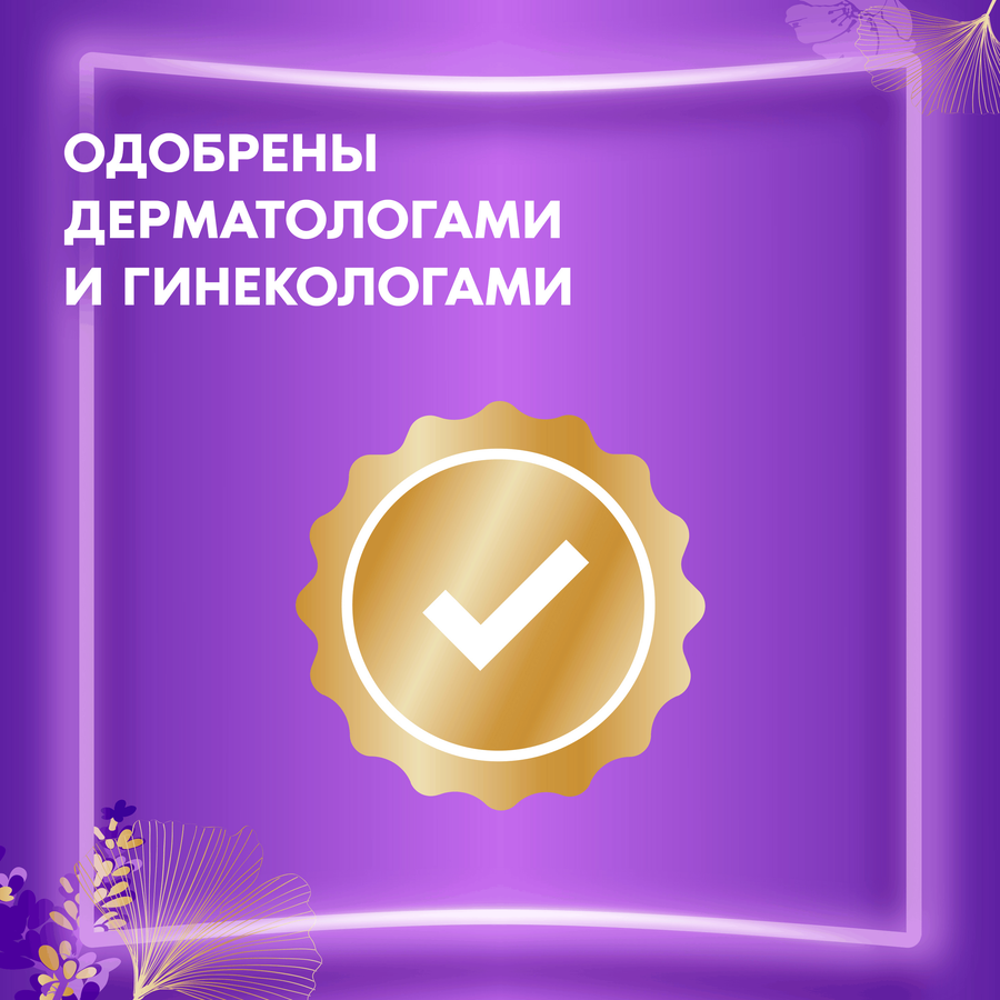 Прокладки ежедневные ALWAYS Незаметная защита Нормал, ароматизированные, 20шт, предпросмотр