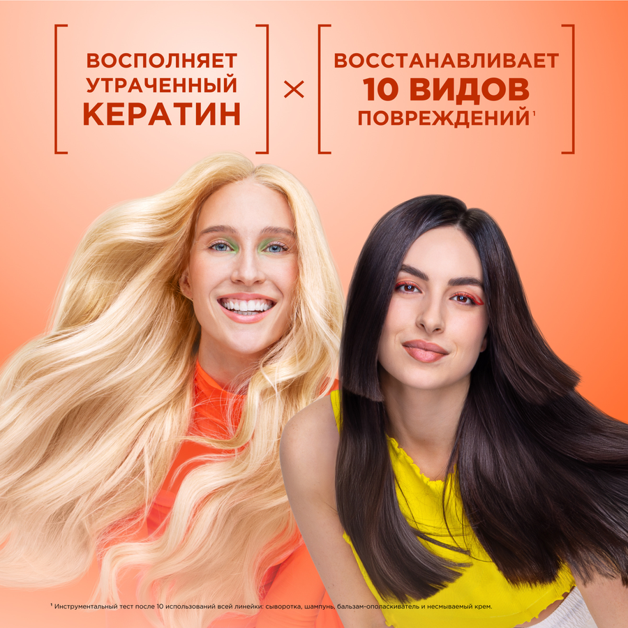 Крем-уход для поврежденных волос FRUCTIS SOS Восстановление Кератин 10в1, несмываемый, 400мл, превью
