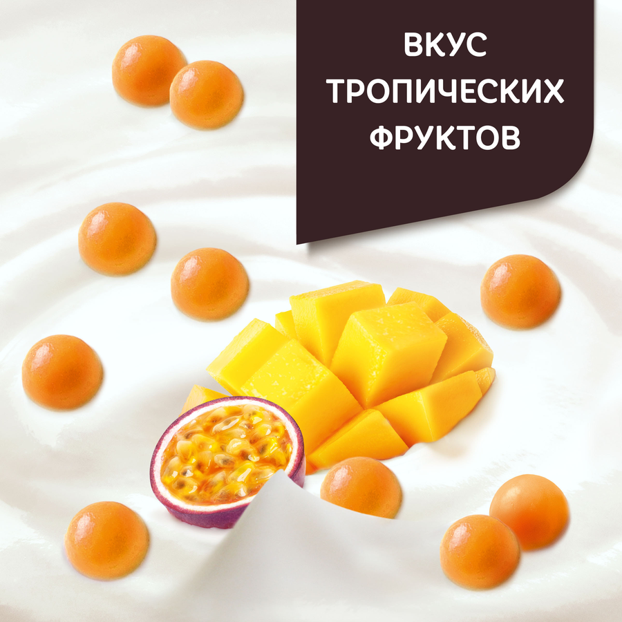 Йогурт ДАНИССИМО Фантазия Хрустящие шарики со вкусом манго, маракуйи 6,9%, без змж, 105г, превью