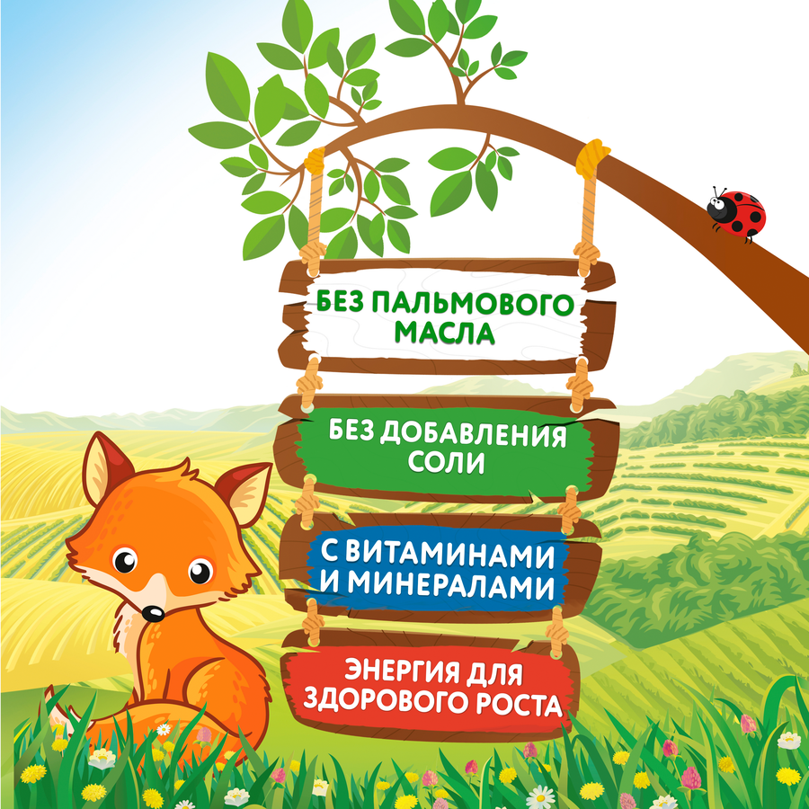 Каша мультизлаковая МАЛЮТКА молочная с яблоком, грушей и сливой, с 6 месяцев, 220г, превью
