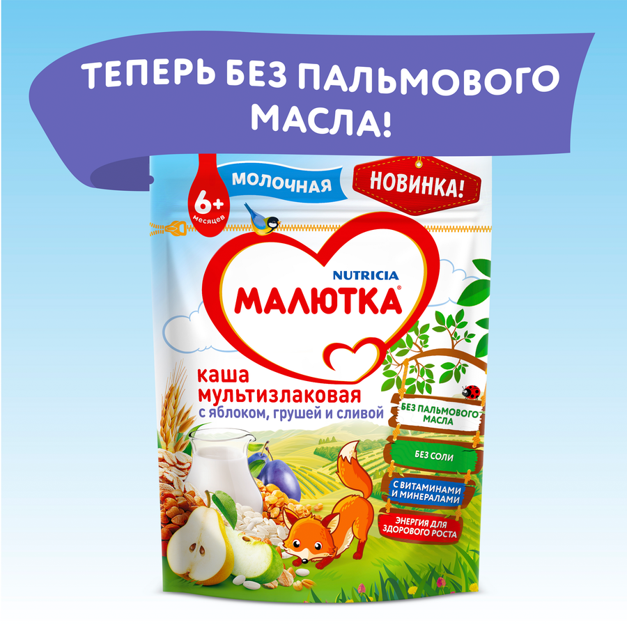Каша мультизлаковая МАЛЮТКА молочная с яблоком, грушей и сливой, с 6 месяцев, 220г, предпросмотр