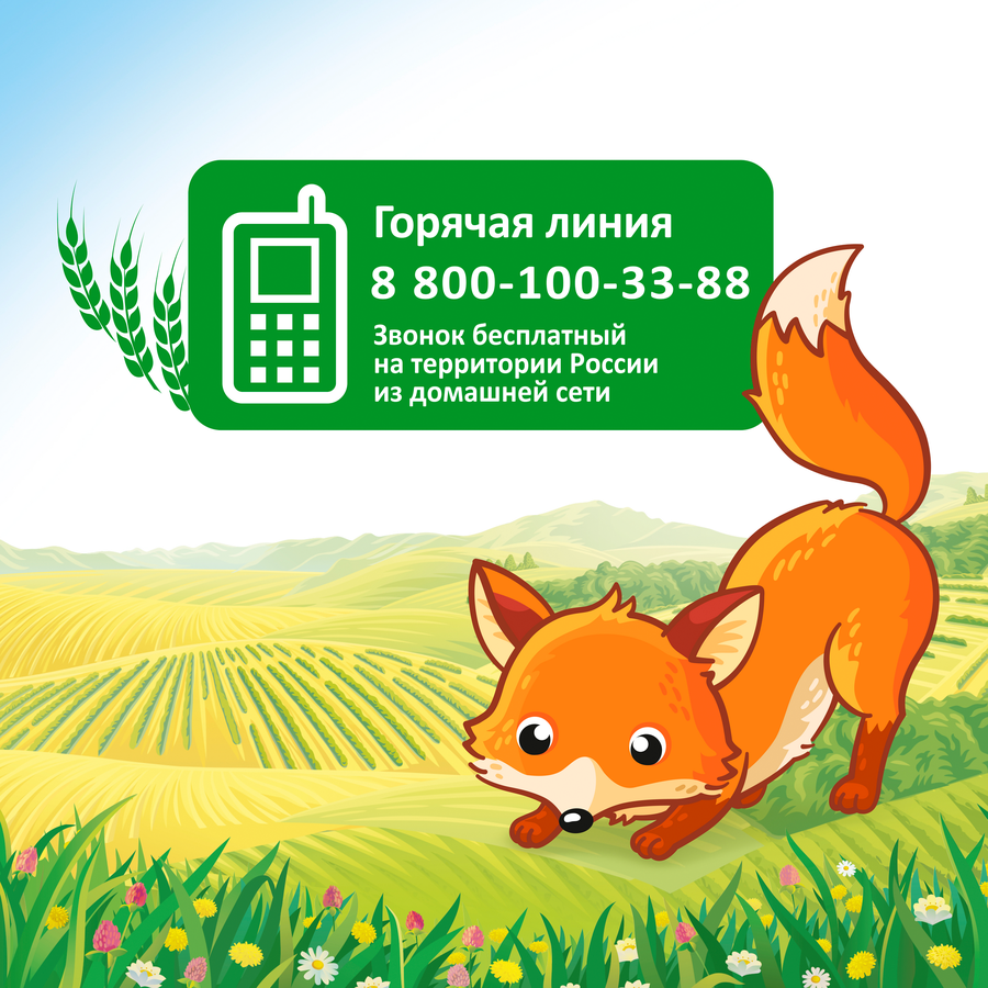 Каша мультизлаковая МАЛЮТКА молочная с яблоком, грушей и сливой, с 6 месяцев, 220г, превью
