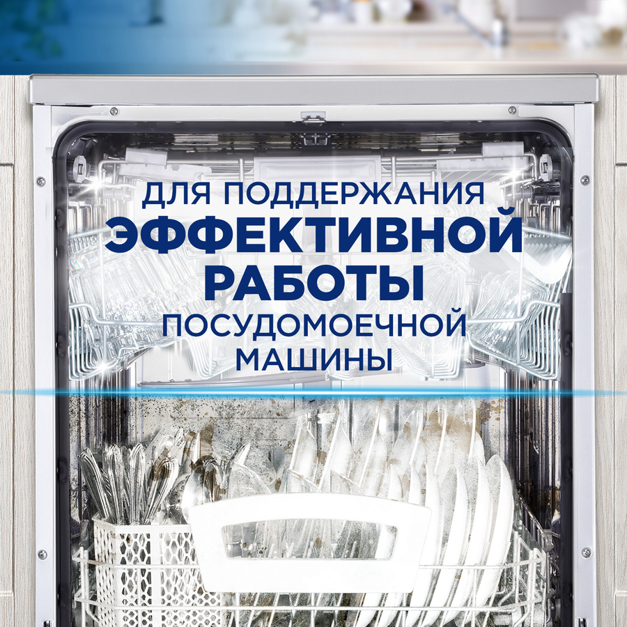 Соль для посудомоечной машины FINISH, 1,5кг, превью