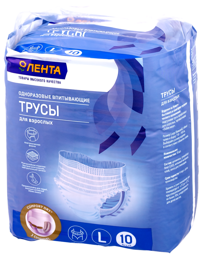 Трусы для взрослых ЛЕНТА Normal Large, 10шт, предпросмотр
