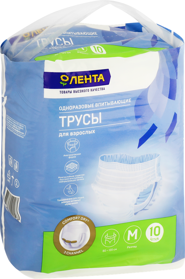 Трусы для взрослых ЛЕНТА Normal Medium, 10шт, предпросмотр
