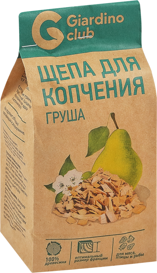 Щепа для копчения GIARDINO CLUB Груша, Арт. 69631, 200г, превью
