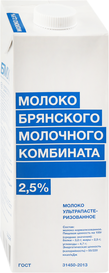 Молоко ультрапастеризованное БМК 2,5%, без змж, 975мл, превью
