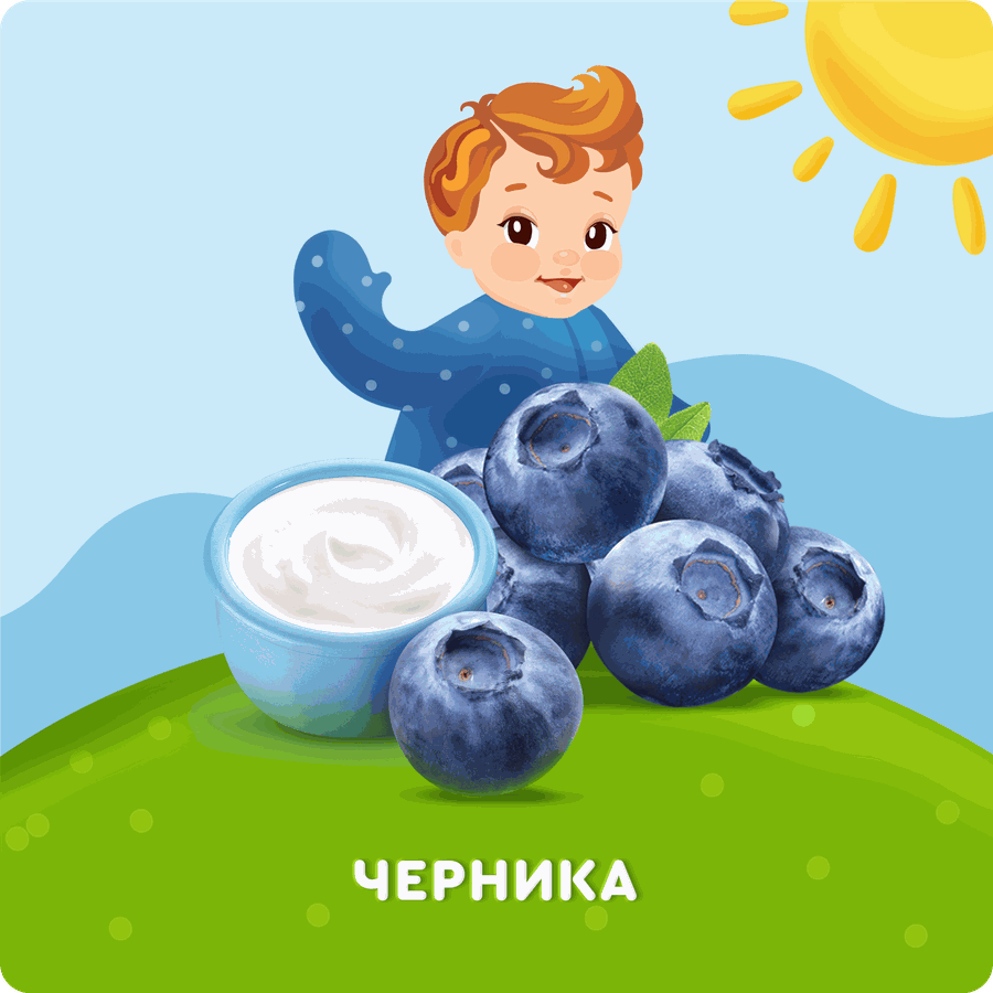 Творог детский АГУША фруктовый Черника 3,9%, с 6 месяцев, без змж, 100г, предпросмотр