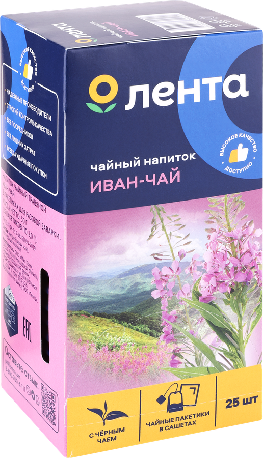Чайный напиток ЛЕНТА Иван-чай, 25пак, превью