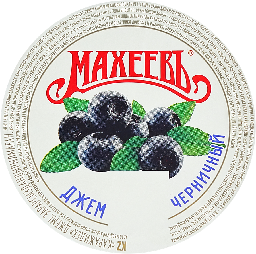 Джем МАХЕЕВЪ Черничный, 400г, превью