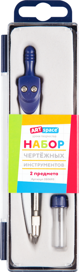 Готовальня СПЕЙС 2 предмета, циркуль 12см Арт. 260693, предпросмотр