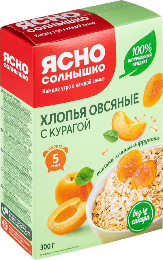 Хлопья овсяные ЯСНО СОЛНЫШКО с курагой, 300г, предпросмотр
