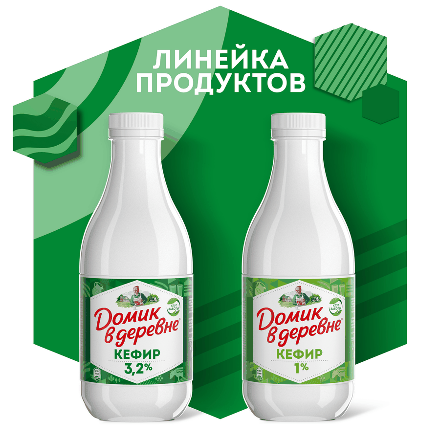 Кефир ДОМИК В ДЕРЕВНЕ 3,2%, без змж, 900г, превью