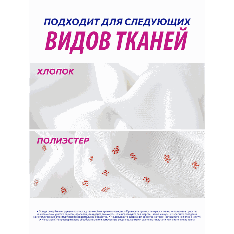 Пятновыводитель порошковый для тканей VANISH Oxi Action Кристальная белизна, 1кг, предпросмотр