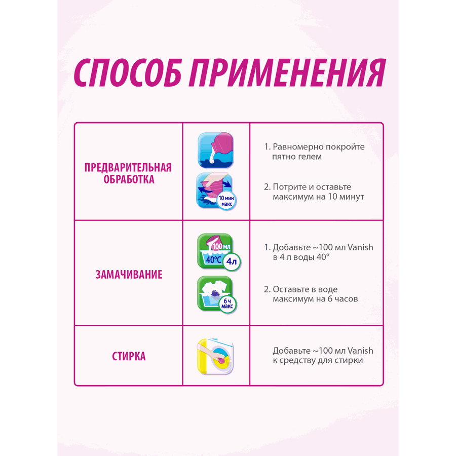 Пятновыводитель порошковый для тканей VANISH Oxi Action Кристальная белизна, 1кг, предпросмотр