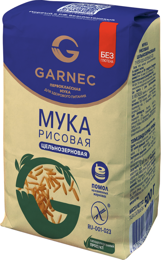 Мука рисовая безглютеновая GARNEC цельнозерновая, 500г, предпросмотр