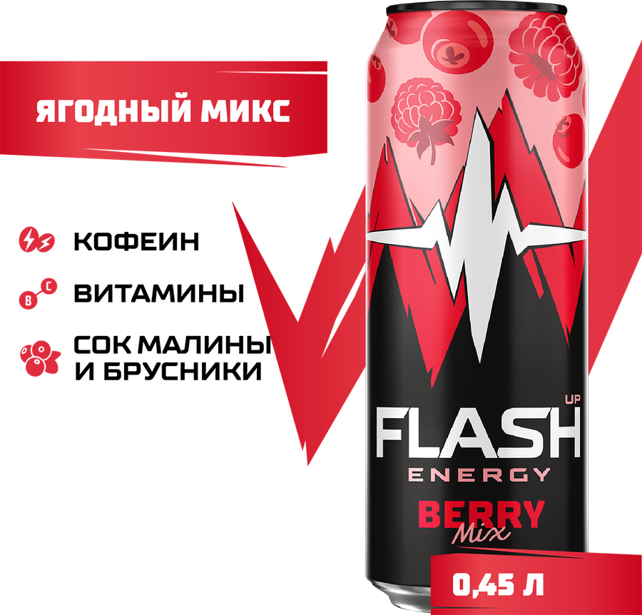Напиток энергетический ФЛЭШ АП Energy Ягодный микс с кофеином и таурином газированный, 0.45л, превью