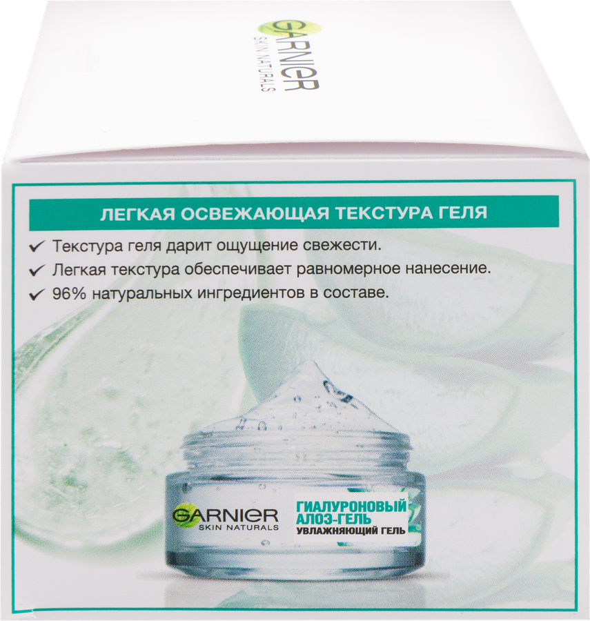 Крем-гель дневной для лица GARNIER Skin Naturals Гиалуроновый Алоэ-гель, для нормальной и смешанной кожи, 50мл, превью