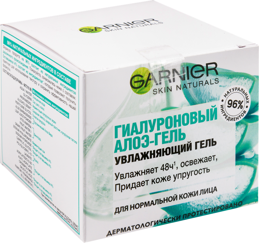 Крем-гель дневной для лица GARNIER Skin Naturals Гиалуроновый Алоэ-гель, для нормальной и смешанной кожи, 50мл, превью