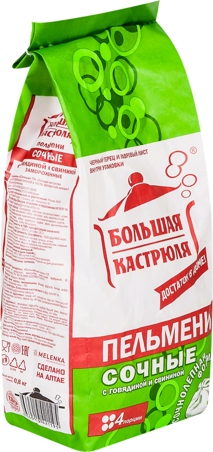 Пельмени БОЛЬШАЯ КАСТРЮЛЯ Сочные, категория В, 800г, предпросмотр