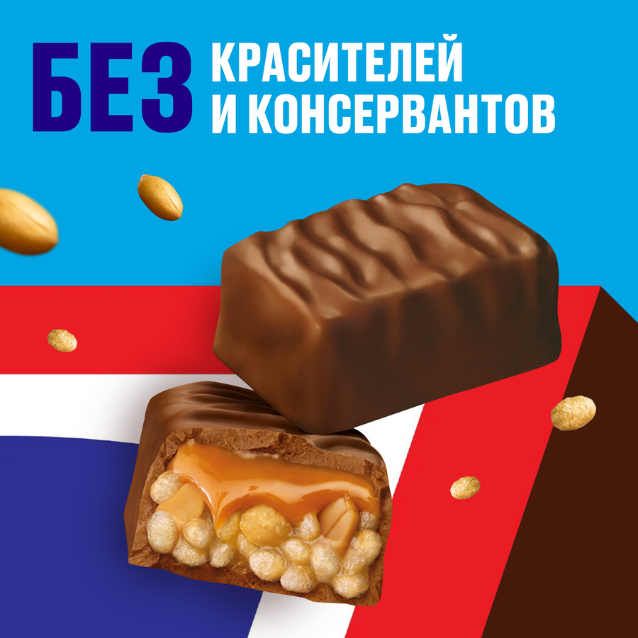 Шоколадные батончики SNICKERS Криспер Трио, 60г, превью