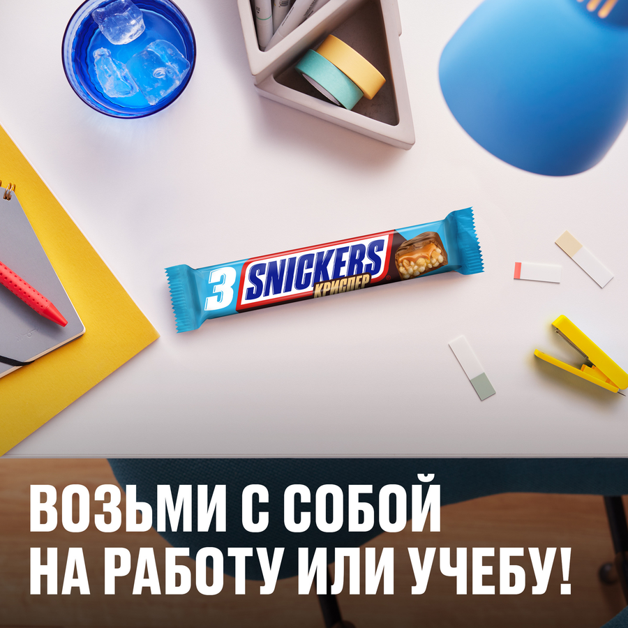 Шоколадные батончики SNICKERS Криспер Трио, 60г, предпросмотр