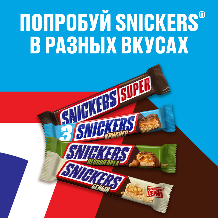 Шоколадные батончики SNICKERS Криспер Трио, 60г, предпросмотр