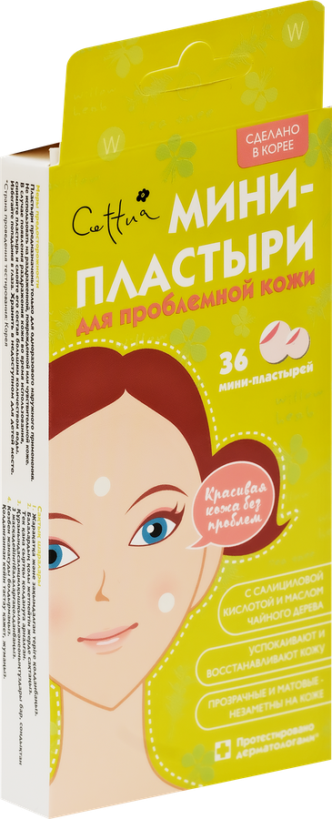 Мини-пластыри для лица CETTUA для проблемной кожи, 36шт, превью