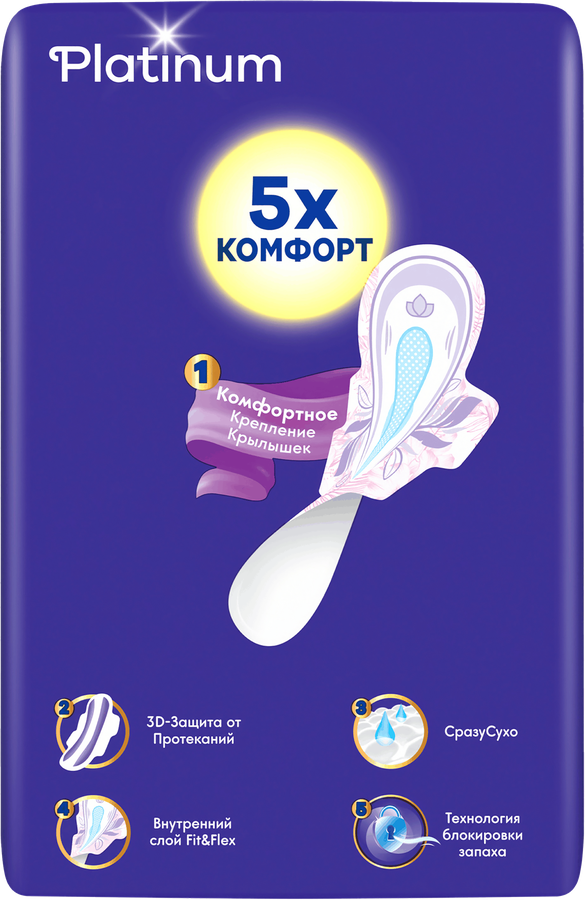 Прокладки ночные ALWAYS Platinum Ultra Night, с крылышками, 22шт, превью