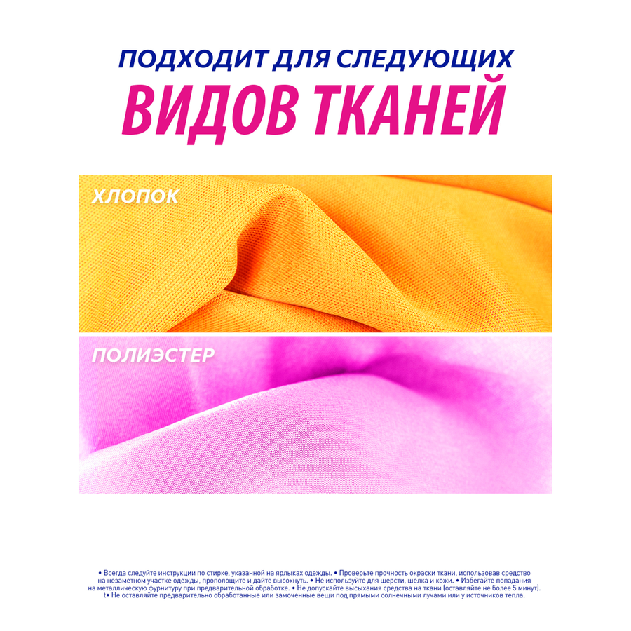 Пятновыводитель порошковый для тканей VANISH Oxi Action, 500г, предпросмотр