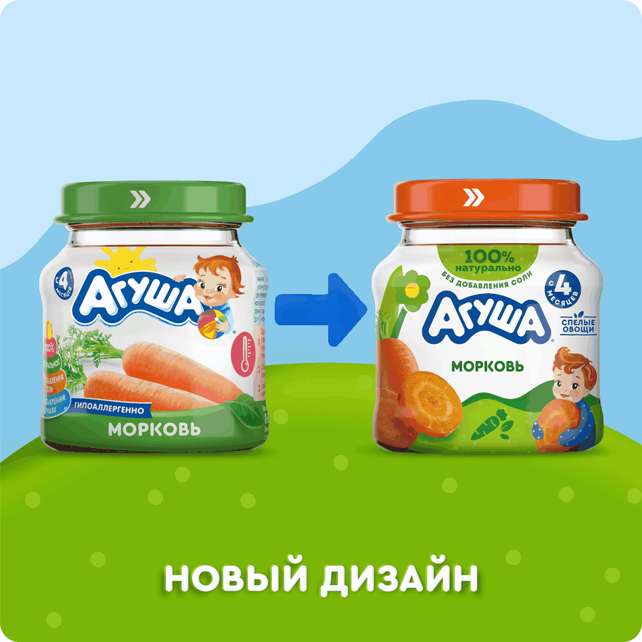 Пюре овощное детское АГУША Морковь, с 4 месяцев, 80г, превью