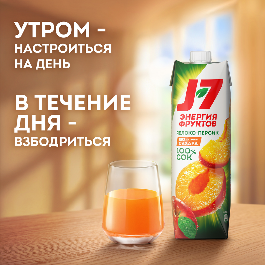 Сок J7 Яблоко и персик с мякотью, 0.97л, превью