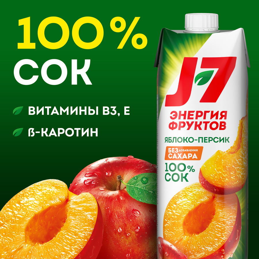 Сок J7 Яблоко и персик с мякотью, 0.97л, предпросмотр