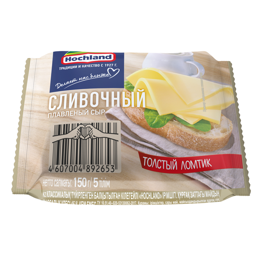 Сыр плавленый HOCHLAND сливочный 45%, ломтики, без змж, 150г, превью