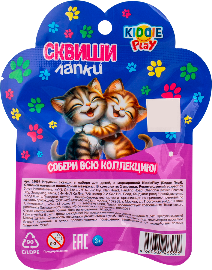 Игрушка Сквиши, Арт. PA65783, предпросмотр