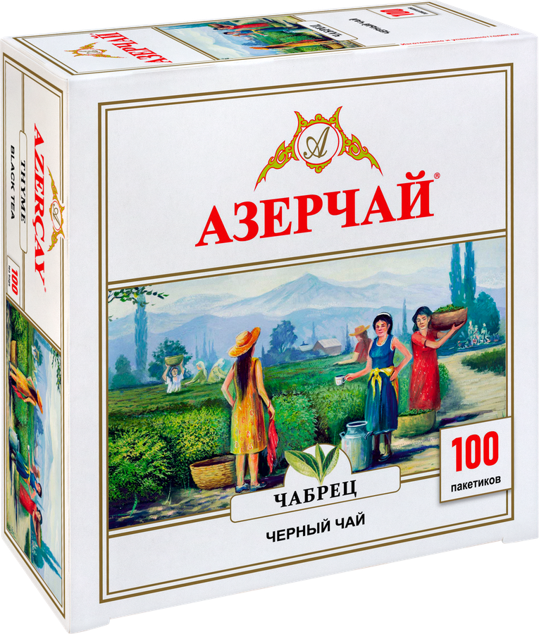 Чай черный АЗЕРЧАЙ байховый высшего сорта с чабрецом, 100пак, превью