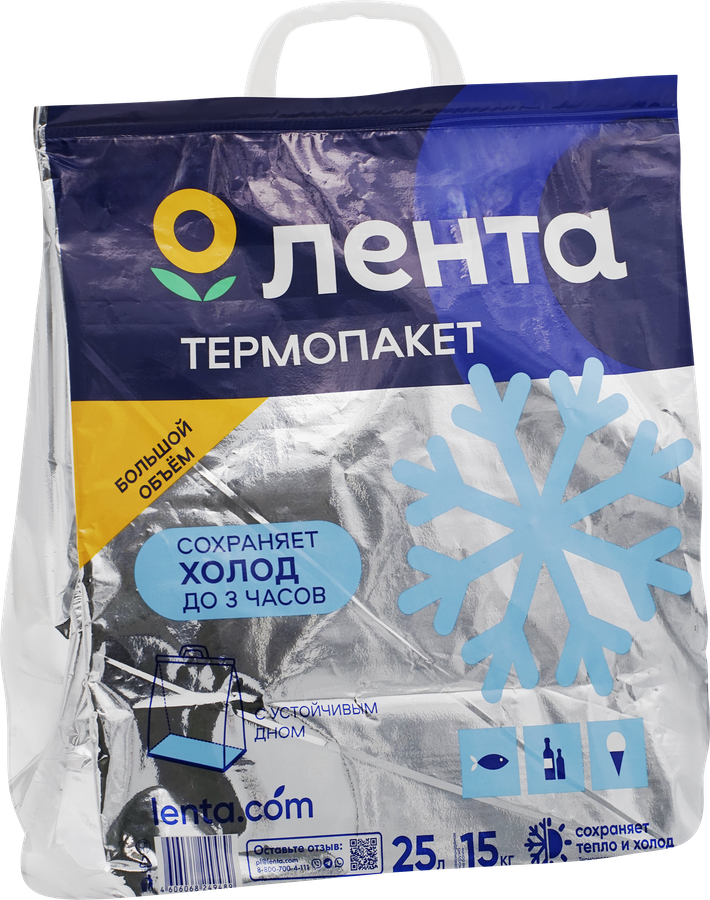 Термопакет ЛЕНТА с донными вставками 25л, 33х40х18см, превью