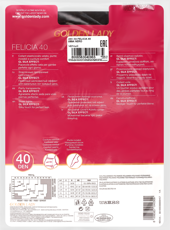 Колготки женские GOLDEN LADY Felicia 40 den, полуматовые, nero 3, превью